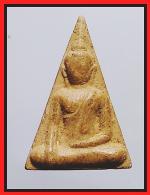 นางพญาหลวงปู่อ่อน(2430)